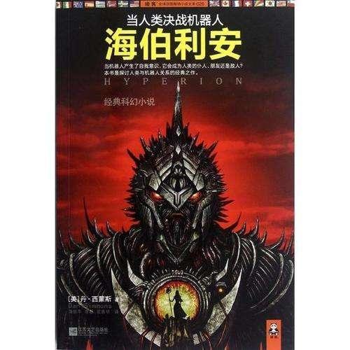 dom和m冲突吗游戏画面