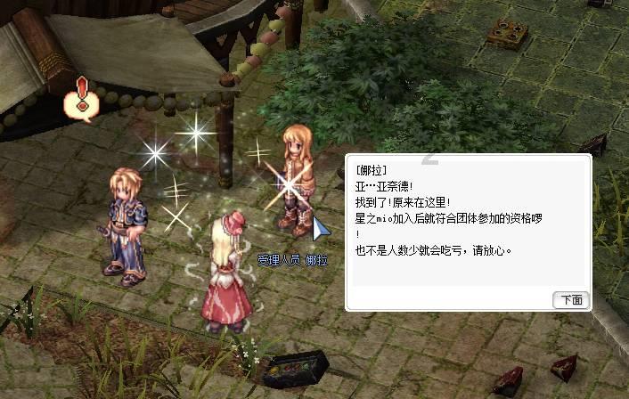 红旗区向阳街道开展“三清一规范”活动