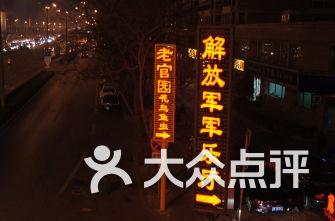 我是孙二谋