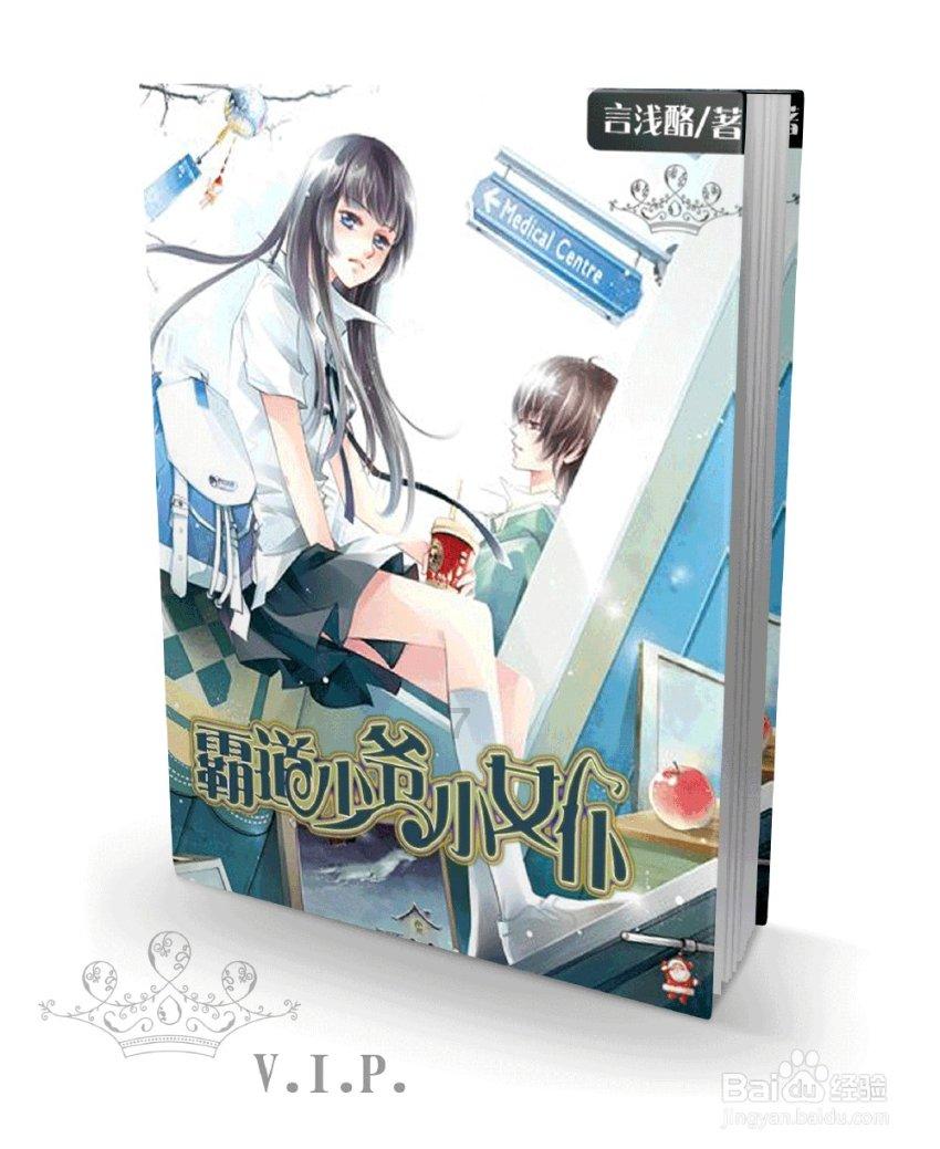 新仙剑奇侠传