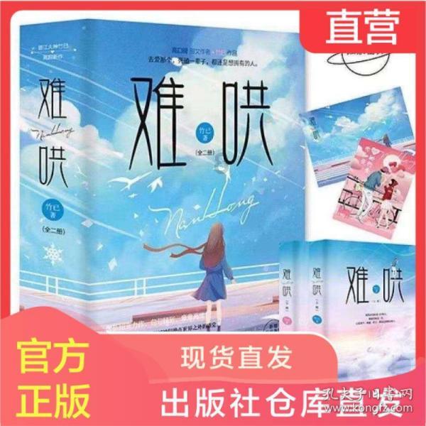 初心是什么意思？游戏画面