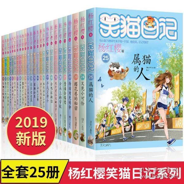 小猫钓鱼开船版最新版下载