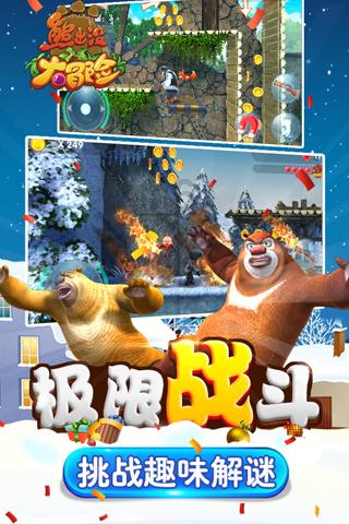 喜迎春节 欢度佳节氛围浓