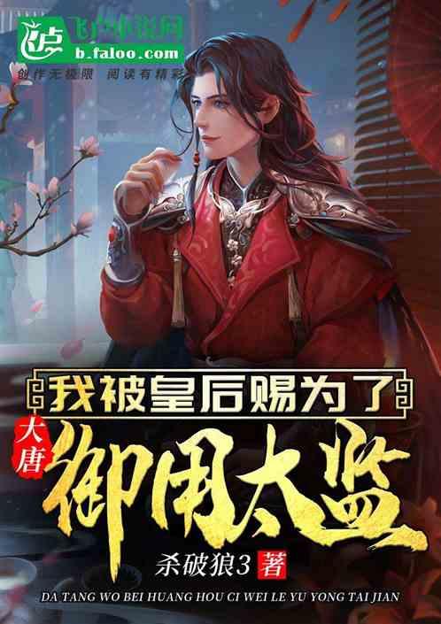 （乡村行·看振兴）山西临猗：“蟹”逅充足电 助力产业兴