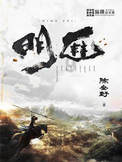 仙剑奇侠传4