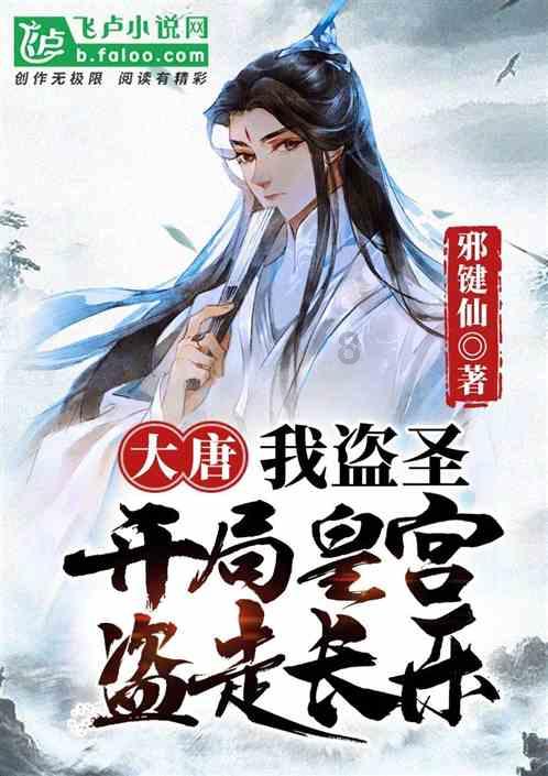 无尽战区