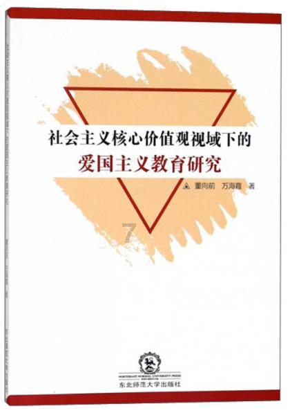 逃离梦想之家