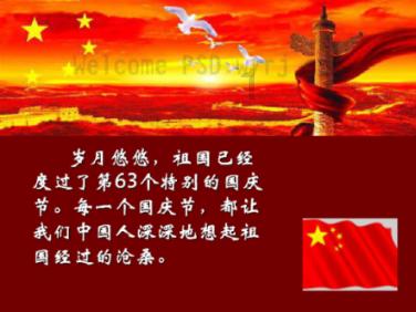 素描小子跑酷
