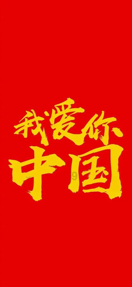 逃离老旧温泉社