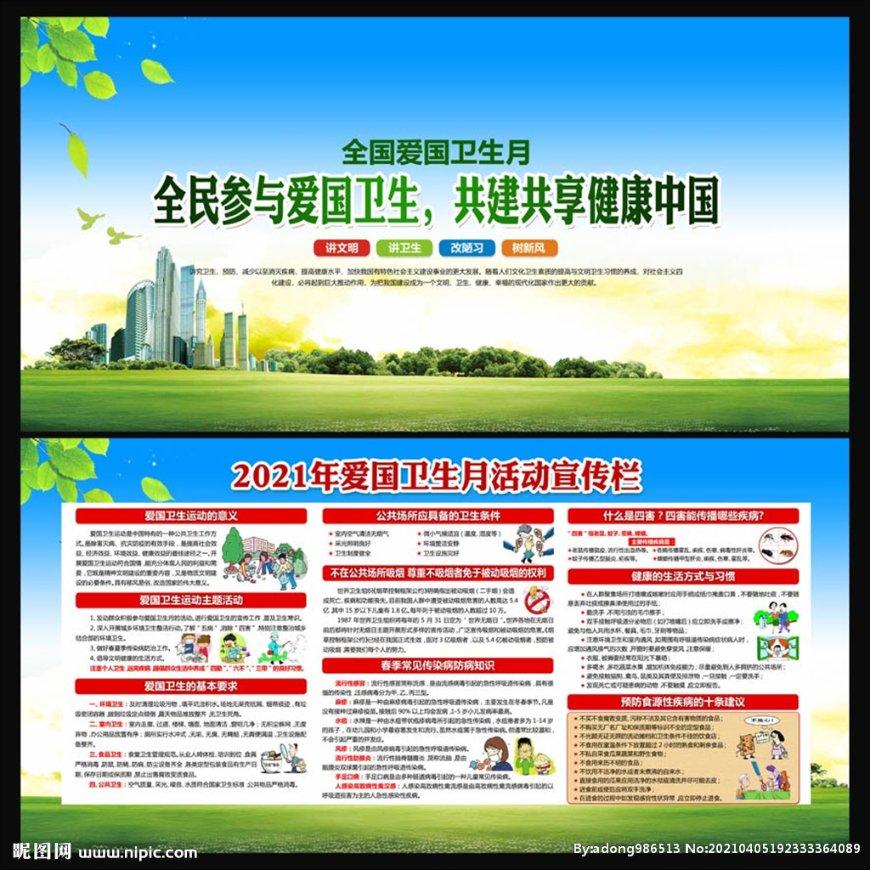 比尔·盖茨成为美国“最大农田主”，他为何热衷于购买土地？