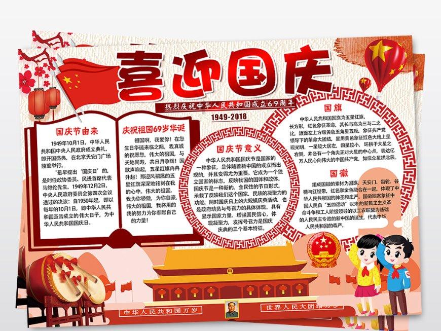 臭屁虫吃吃吃