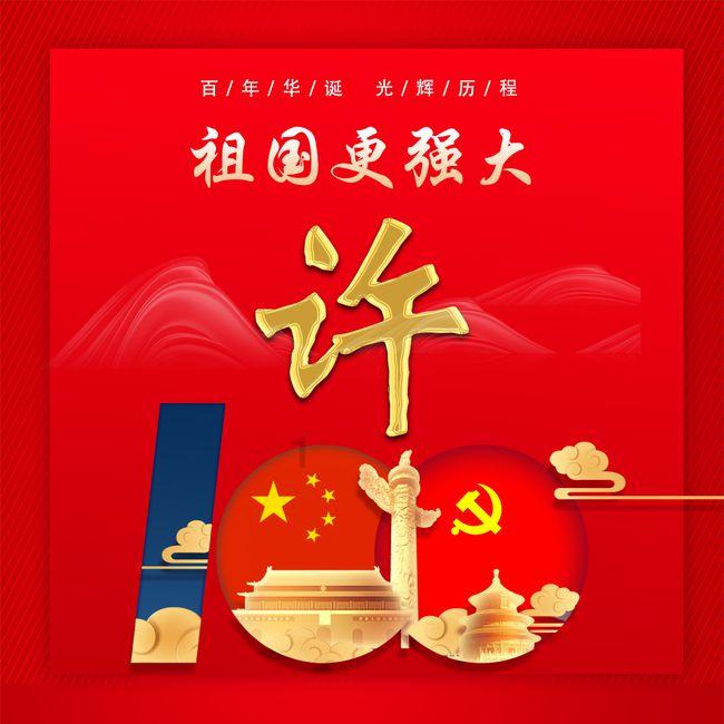 火柴人打羽毛球3