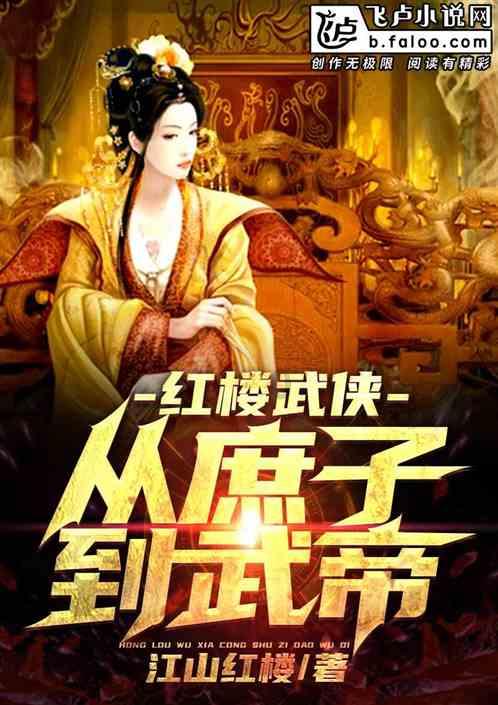 疯狂点击汉堡