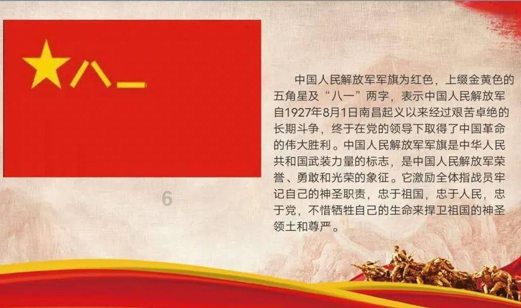 海盗的荣誉