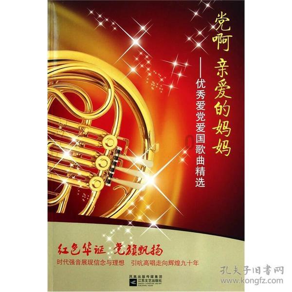 哇这么多果子有30个呢我每次最多背四个需要背几次还剩几个？游戏画面