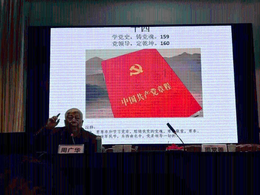 上升的五彩石