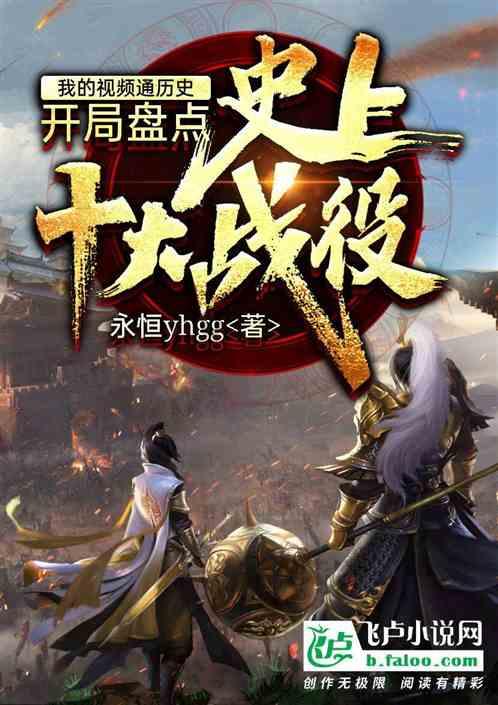塔防三国志