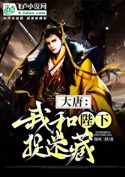 西游记悟空传3