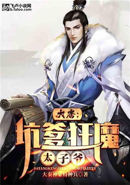 逃出绿色公寓
